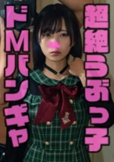 りん