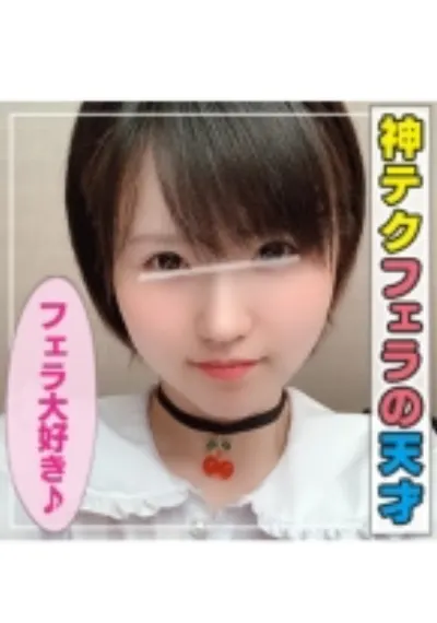つぐみん