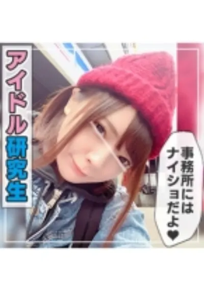 みお