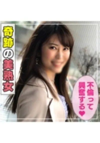 結香