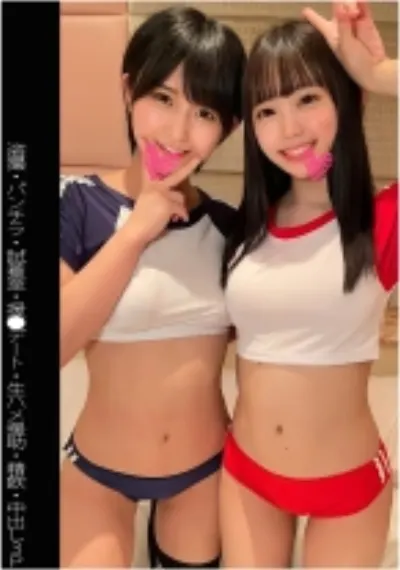 【盗撮】【パンチラ】【援●デート】【パイパン】【3P】Yちゃん&Nちゃん