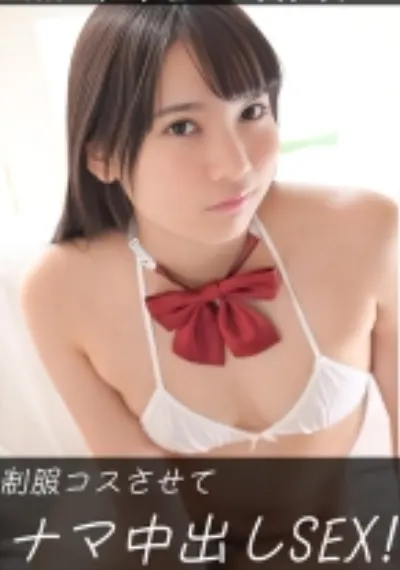 さくら(20)&あおにゃん(20)