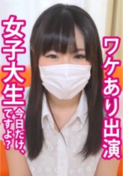ゆい 1