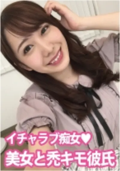 【イチャラブ痴女】不細工な彼氏が好きすぎてやばい