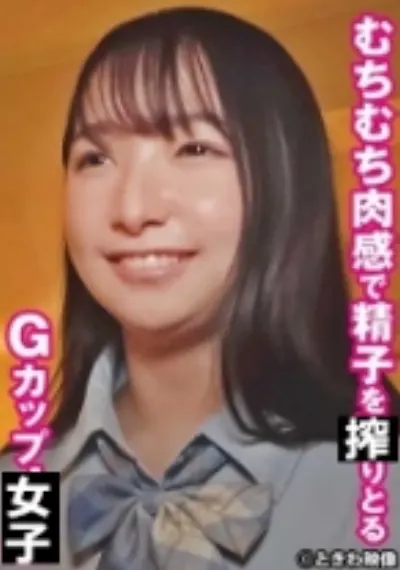むちむち肉感で精子を搾りとるGカップ女子 なつき 2