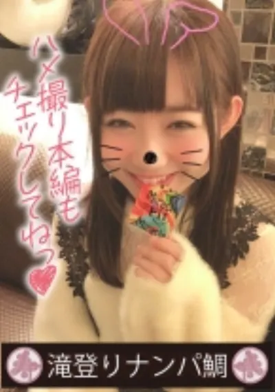 レン 2