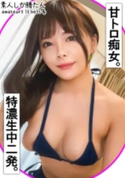 【超ハイスペ美女】小柄な割にぷるぷるデカ乳♪脅威の丸吞みディープスロート!!&超凄テクでおち●ぽを誘惑…///ハメられたら激カワメス顔でイキっぱなしわからせセックス♪2発連続生中出し!!【ハメ撮り】