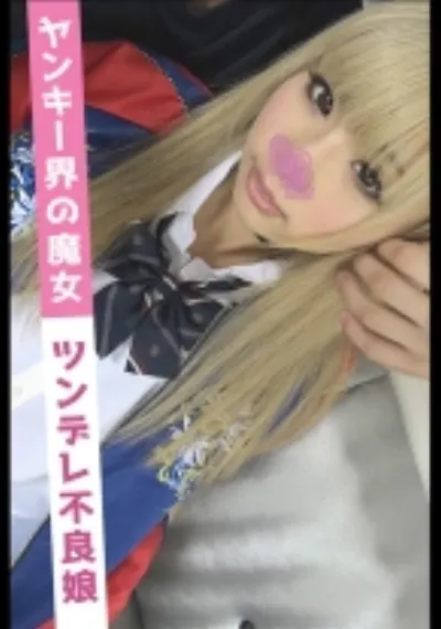 るりあ(19)