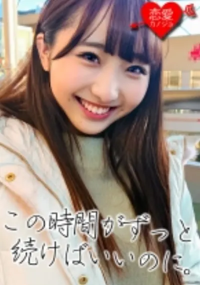 【流出】一時帰国 英国逆輸入バレリーナ(20)軟体ハメ撮りSEX映像流出 ダンス後の蒸れる身体を舐め回され絶頂