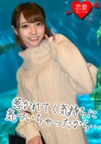 [現役東●生]2年生 高嶺の花 勉強以外奥手で引っ込み思案な美女がイケメンに口説かれ、初のハメ撮り