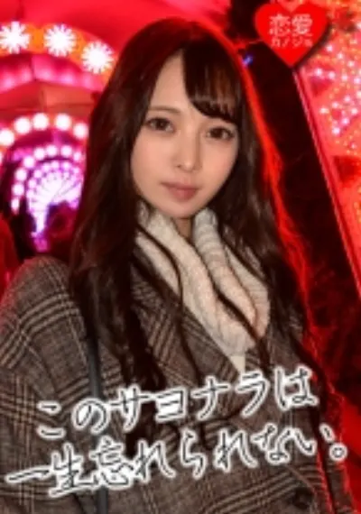 [流出]地下アイドル ハメ撮り流出。収録の空き時間に共演者とSEX！スタッフと生ハメでイキまくるガチ映像！