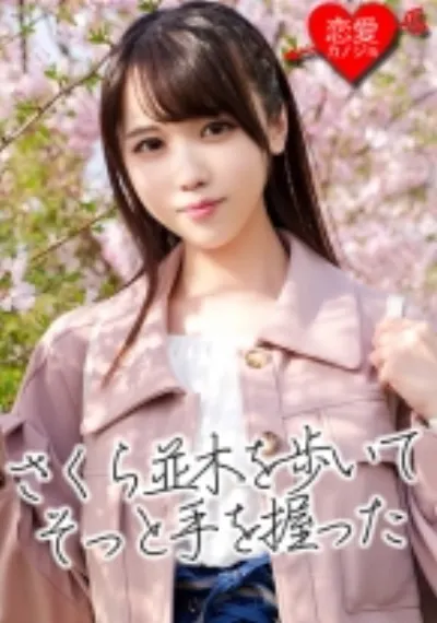 【流出】人気TikT○ker(19)九州弁の幼い美少女 上京ハメ撮り映像