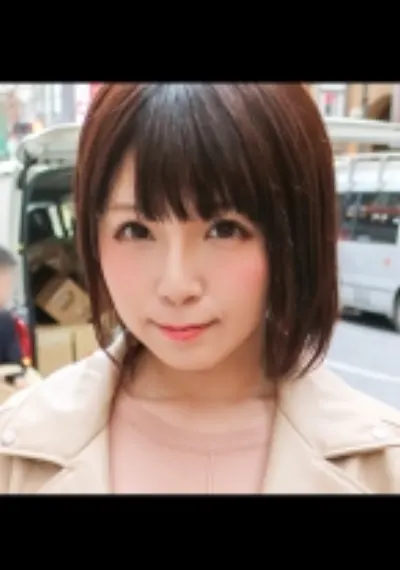 aya