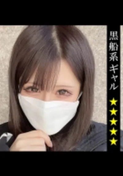るみ