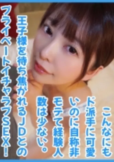 ひなこ