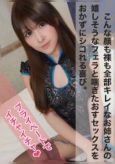 あいの