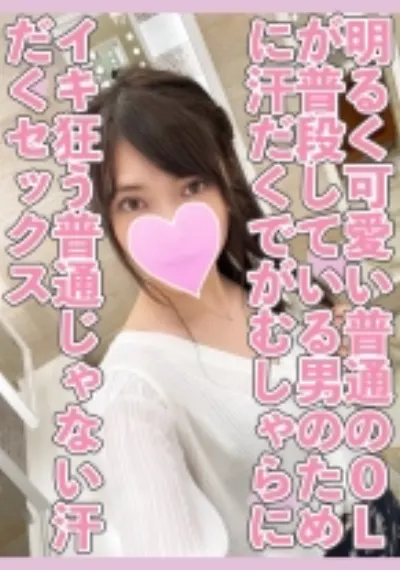 みなみ