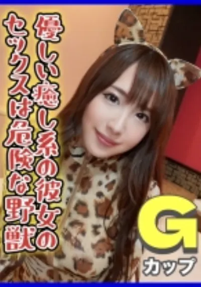 かすみ