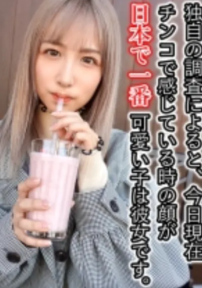 のあ