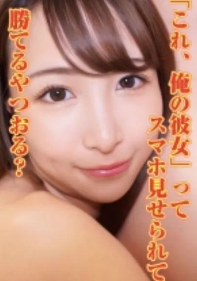 めぐ