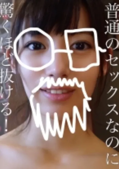 さら