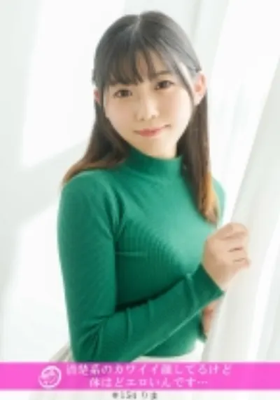 「個撮ナンパ」清楚系のカワイイ顔してるけど体はどエロいんです…
