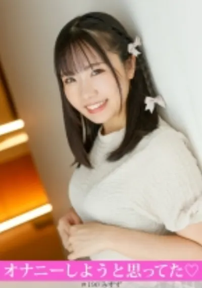 「帰ったらオナニーしようと思ってた♡」の清楚ケーキ屋さんがインタビュー中にトロ顔M覚醒! 乳首イキ連発→手マン潮吹き→尻叩かれながら種付け→バイブ咥えヨダレまみれ→騎乗位奉仕→正常位乳発射&お掃除フェラwww
