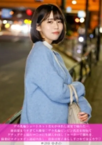 デカ乳輪ショートカット美女が中出し連発で壊れた…欲求溜まりすぎて大爆発♡デカ乳輪ビンビン乳首を捏ねてグチュグチュ濡れマ○コに生挿入中出し!ローターで潮吹き、騎乗位ヌチョヌチョ連続中出し、最後は精子垂らし手コキで金玉カラ♡