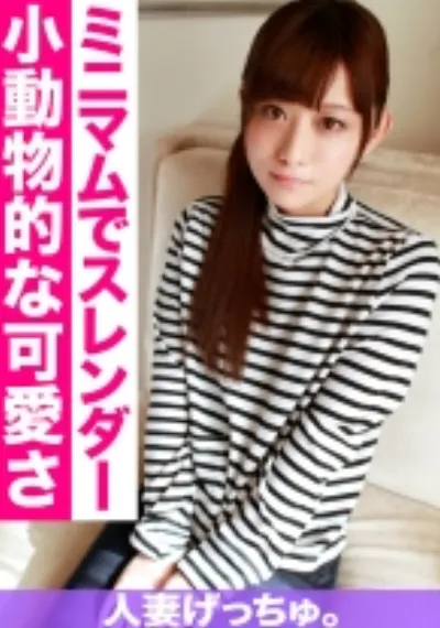 人妻げっちゅ。 くるみ(30) 1