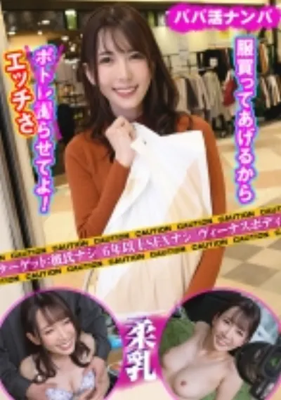 ゆき