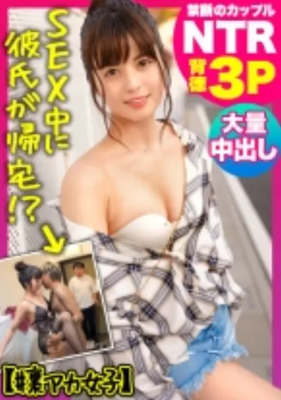 ななお