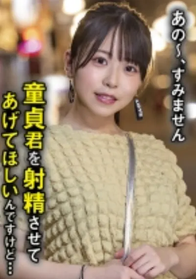 こなつ