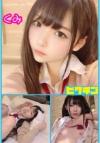 くみちゃんとルーズソックスで中出し
