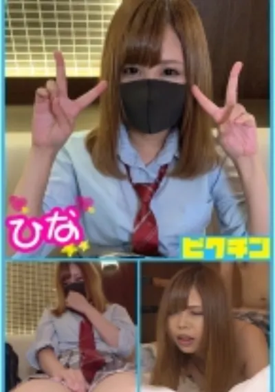 ひなちゃんとルーズソックスで中出し