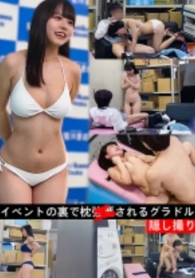 こなつ