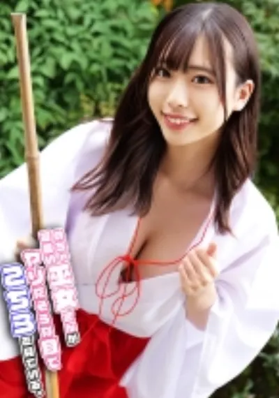 みゆみこ