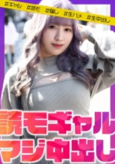 さくらぷりん