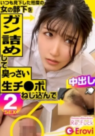 みくる