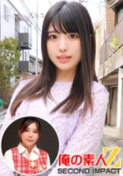 黒髪可憐なウブな美少女しおりさん(23才)大学4年生薬学部&超ふんわり巨乳保母さくら先生(24才)