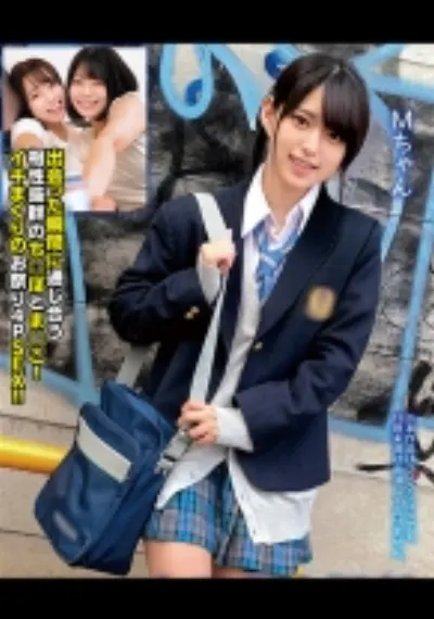 女子学生図鑑「クラスメイト紹介してください！」で紡ぐ制服の輪新・青い制服編Mちゃん出逢った瞬間に通じ合う相性抜群のち○ぽとま○こ！イキまくりのお祭り4PSEX！！
