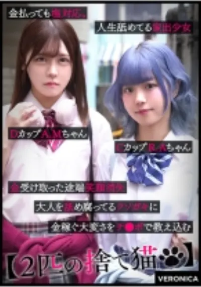 R.A.&A.M.