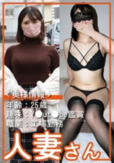 人妻さん 054