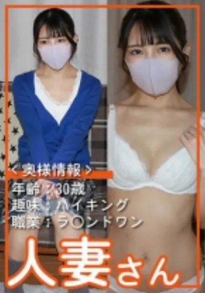 しおり(30)