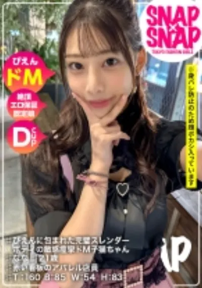 SNAP×SNAP model.014_なな