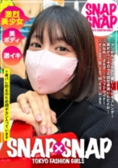 SNAP×SNAP model.047_みなみ