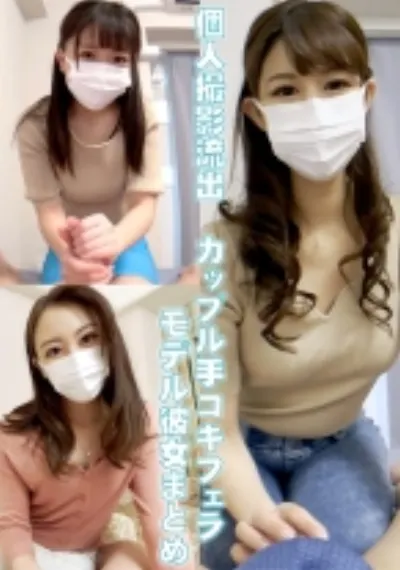 モデル級彼女が恥ずかしがりながら初めてのHな撮影。みんなが羨む美顔を見ながらされるご奉仕でかわいいお口にたっぷり口内射精。