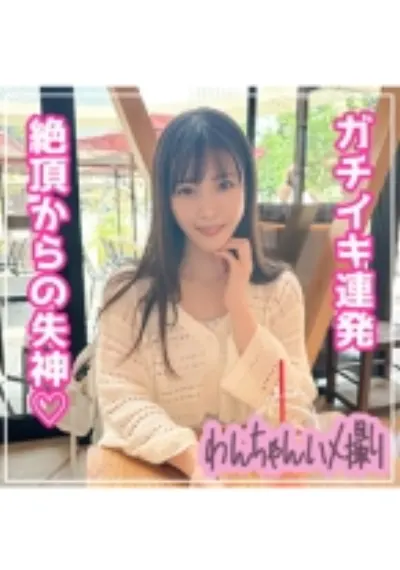 うみ(30)
