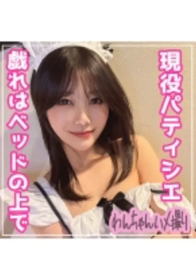 ゆの(24)
