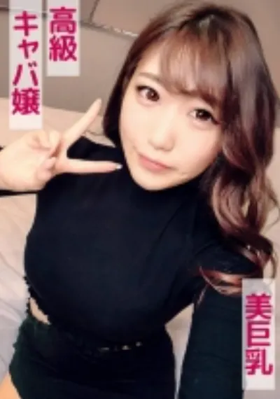 ミツキ(高級キャバ嬢×美巨乳)
