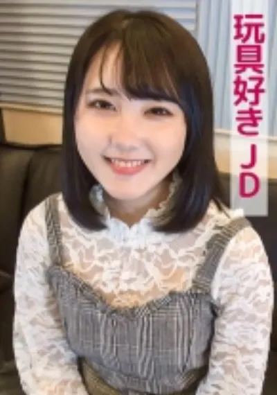 ちなつ(玩具好きJD)